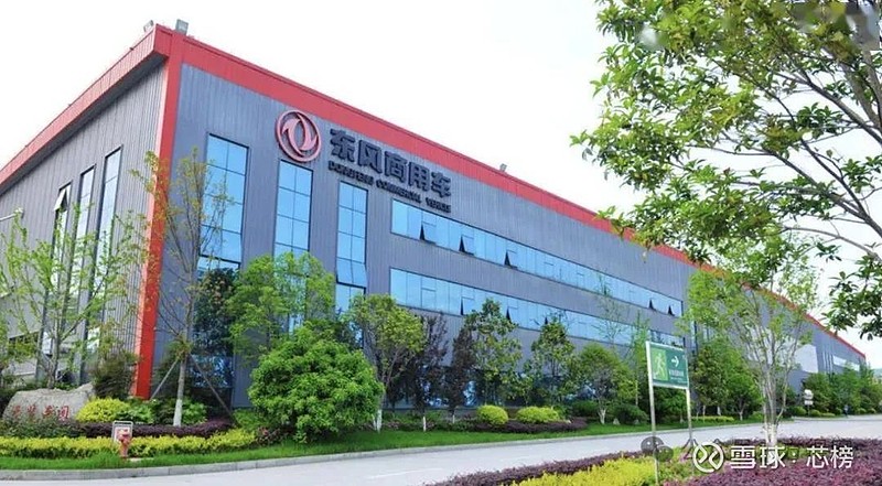 胡信东在东风雷诺汽车有限公司的具体职务是常务副总裁.