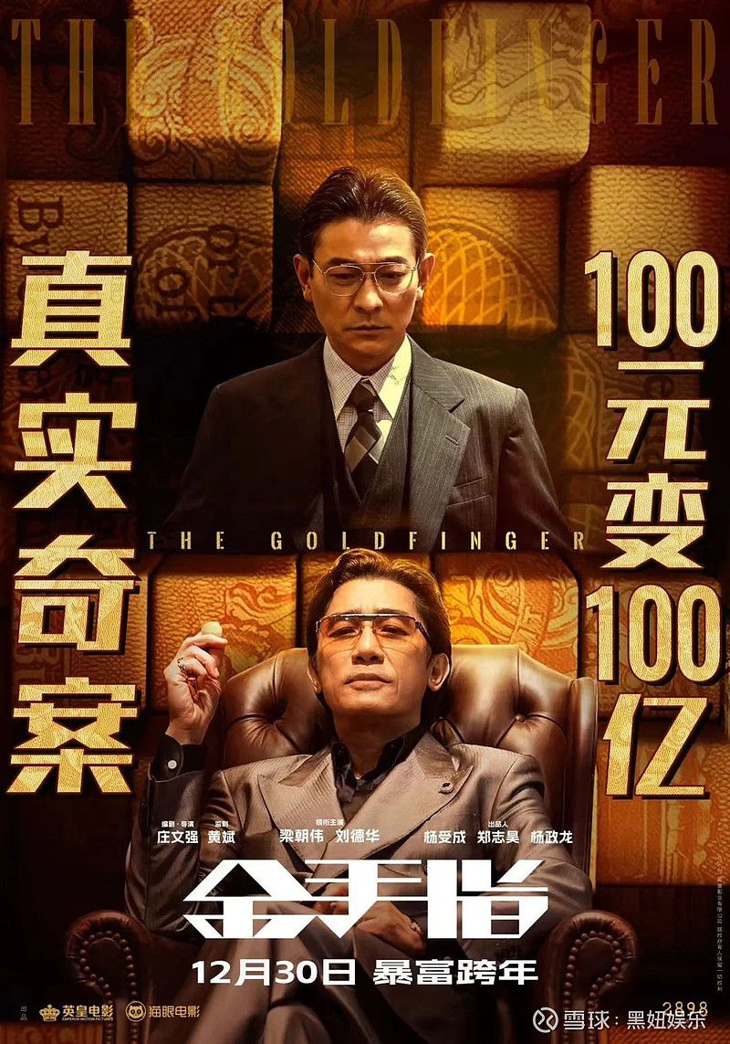 内地香港电影公司齐发力港片新年寻破局