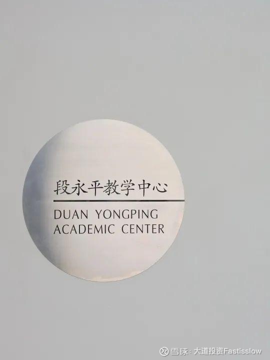 提问 / 上文配图 2
