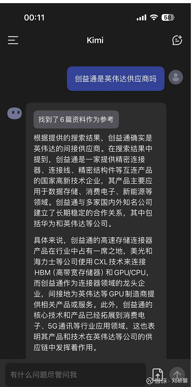 实锤铜背板连接器,112gbps规格的互连产品已小批量交付!