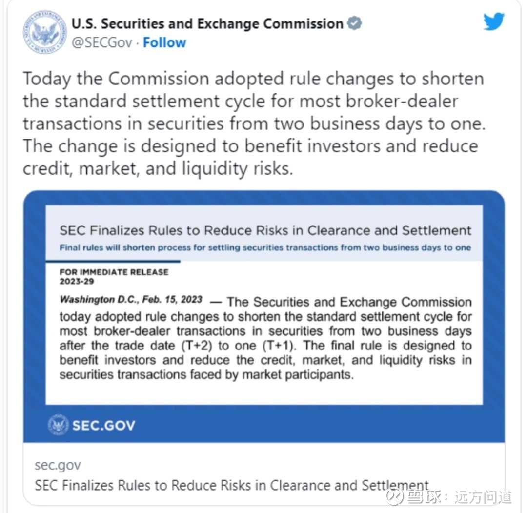 3-22【远方】美股或遭遇“黑天鹅”事件？美股T+2将缩至T+1!从5月28日实施美股或遭遇“黑天鹅”？美股T+2将缩短至