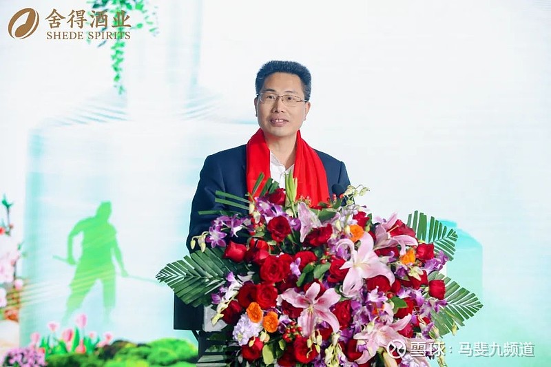 深化打造老酒节ip舍得酒业老酒战略再添新表达