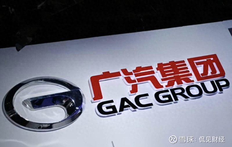 而合资车企巨头, 广汽集团 $广汽集团(02238)$ 则是