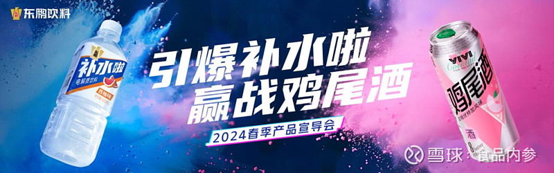 设置了专区,相关参展企业达到两百多家,涉及到了果酒,鸡尾酒,苏打酒等
