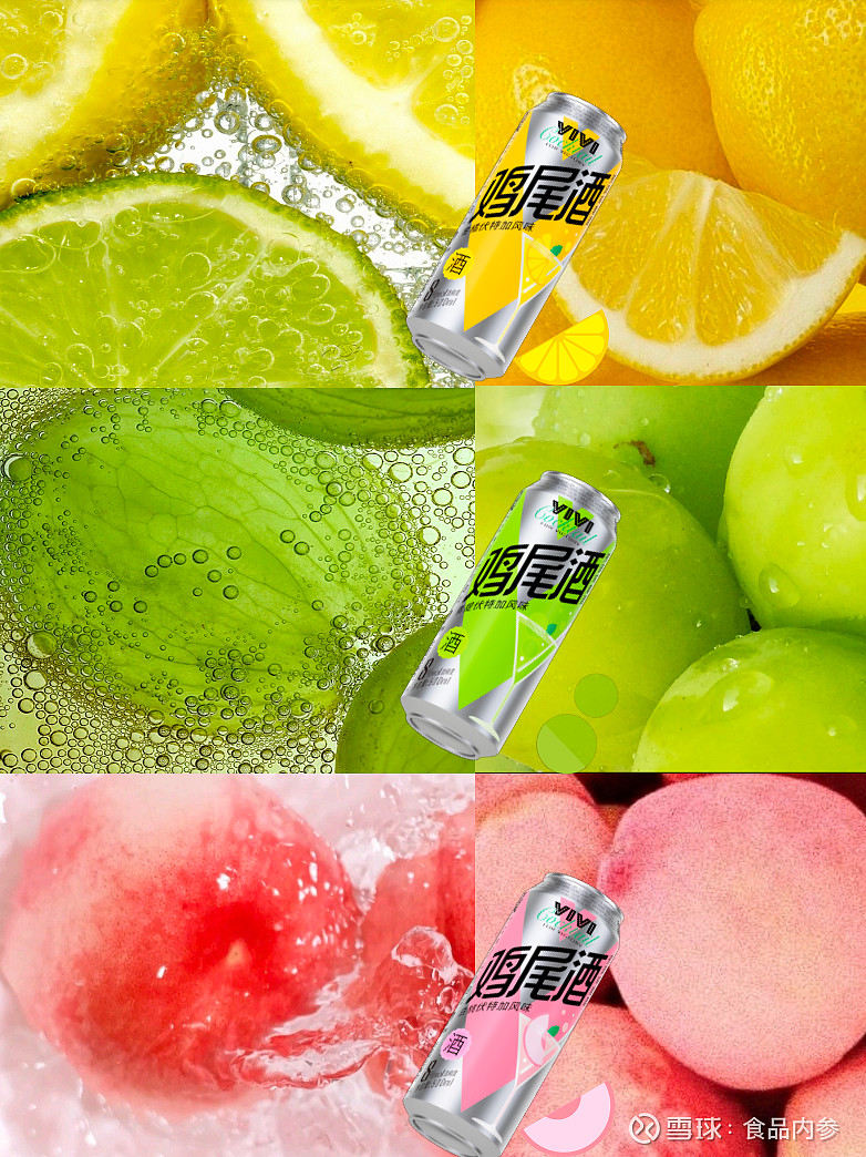 设置了专区,相关参展企业达到两百多家,涉及到了果酒,鸡尾酒,苏打酒等