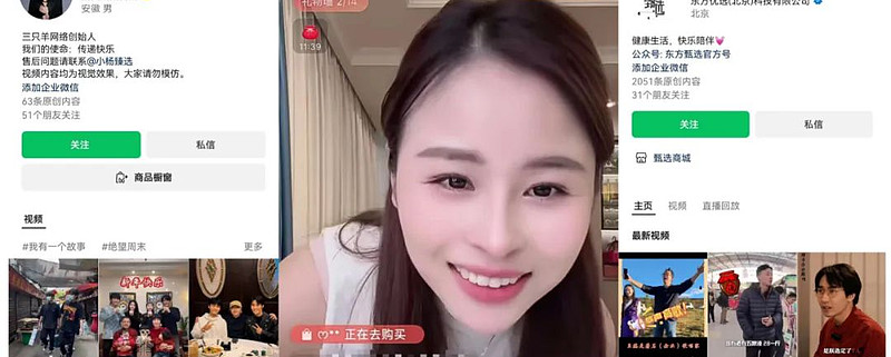 视频号摸到了赚钱的门路