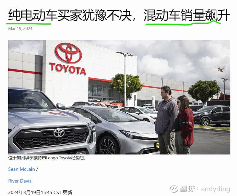 $比亚迪(sz002594)$ $特斯拉(tsla)$ 纯电的高价和充电便利性给了hev