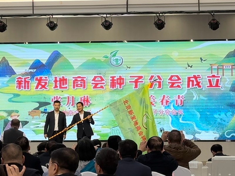 科技育种先进成果亮相第二届新发地春季种业博览会