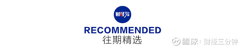 上海富豪郭广昌继续断舍离