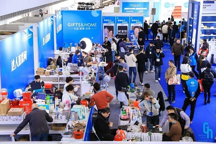 首日人气爆棚北京礼品展以新质带动生产力