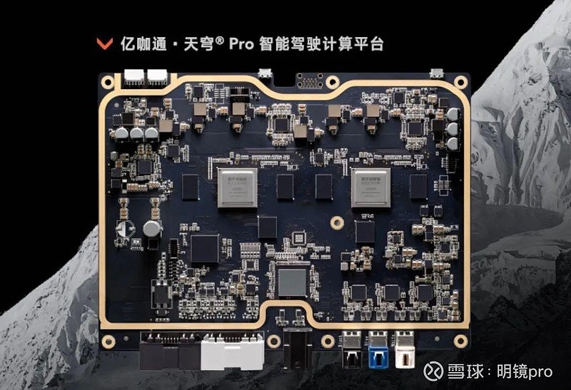 跳出吉利体系争夺电车增量部件市场亿咖通对标华为车bu