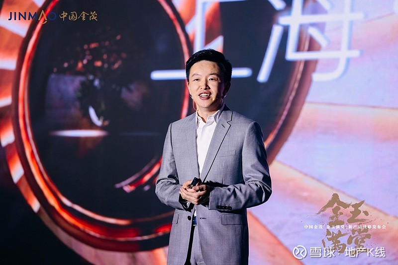 中国金茂李峰:金茂m系"小满胜万全" 乐居财经 徐迪 3月22日晚间, 中国