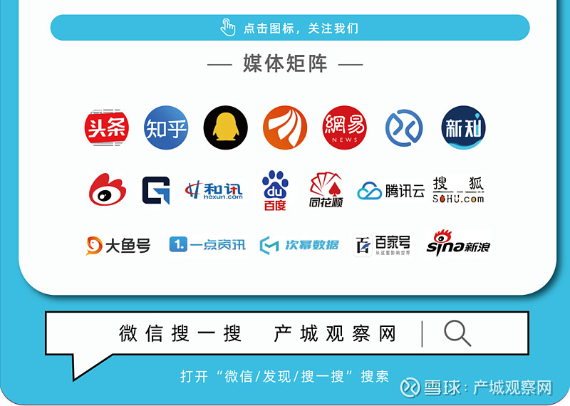 新空间兴产业2024产业园区高质量发展研讨会珠海邀您参会