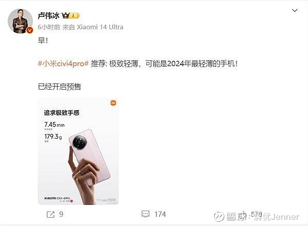 小米这一周316322
