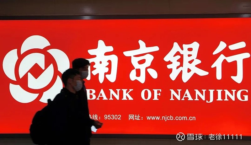 外资股东出手加仓南京银行