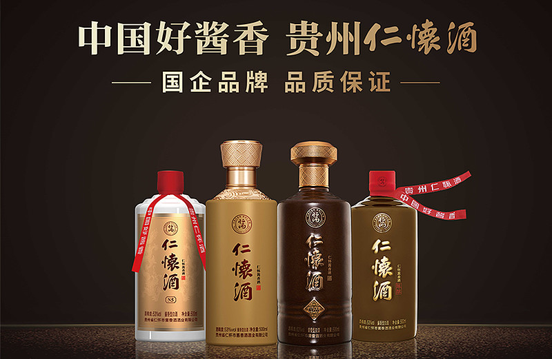 共享共赢仁怀酒未来五年计划发展10万合伙人300万会员