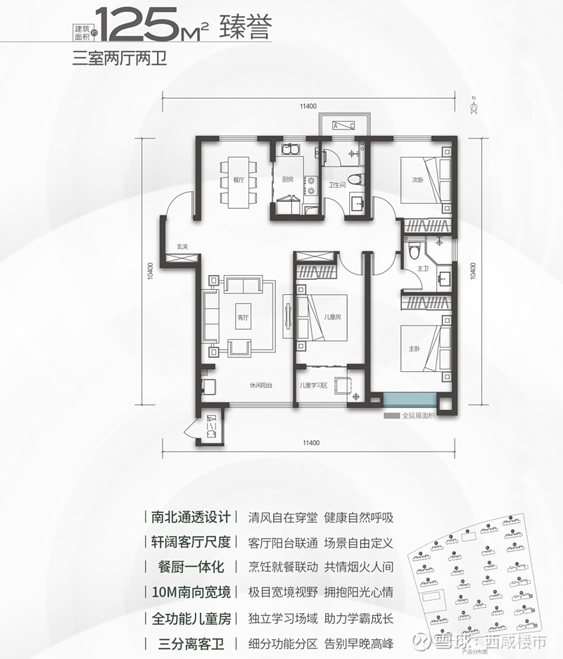 滑动查看下一张图片>▲项目约95～137㎡户型图值得关注的是,「地建
