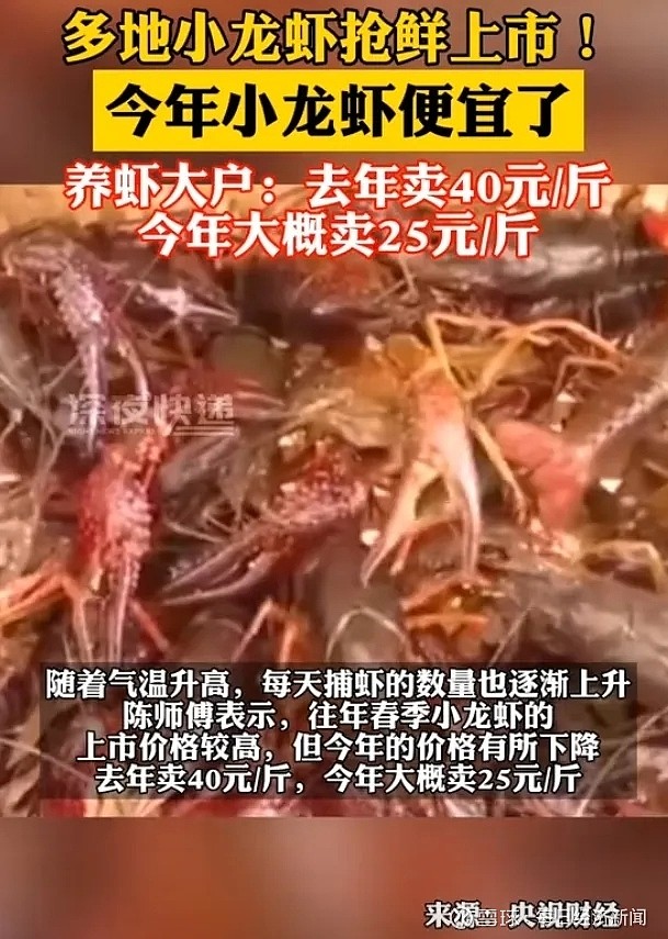 小龙虾销路怎么找最有效(小龙虾销路怎么找最有效的客户)