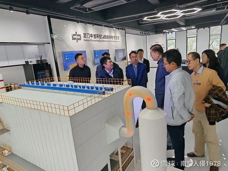 美国国家工程院院士裴有康教授莅临厦门中创环保科技股份有限公司进行