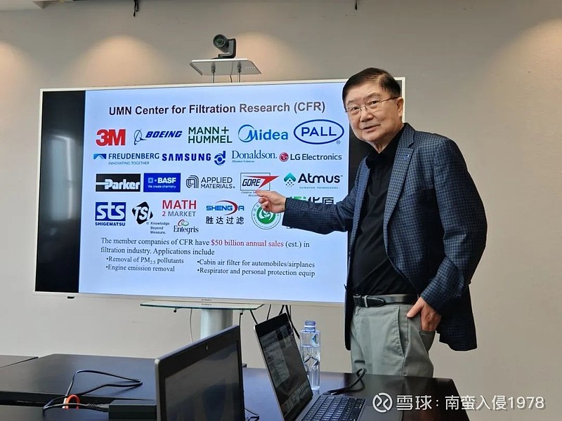 美国国家工程院院士裴有康教授莅临厦门中创环保科技股份有限公司进行