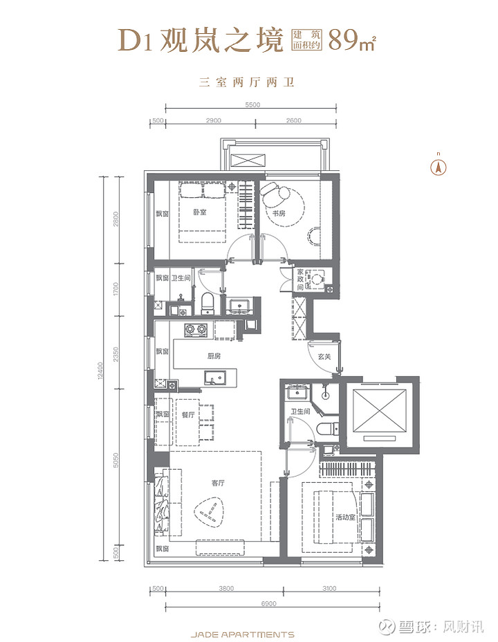 荣润晨熙府户型图图片