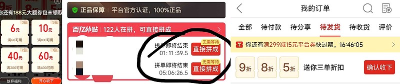 拼多多的优点:1. 价格优势. - 雪球