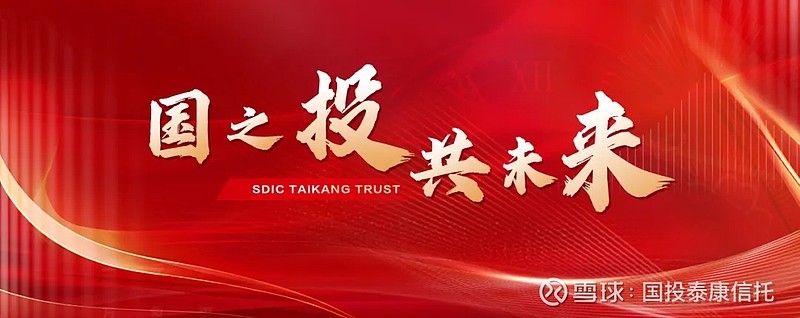 中国发展高层论坛2024年年会以"持续发展的中国"为主题,既是对长期