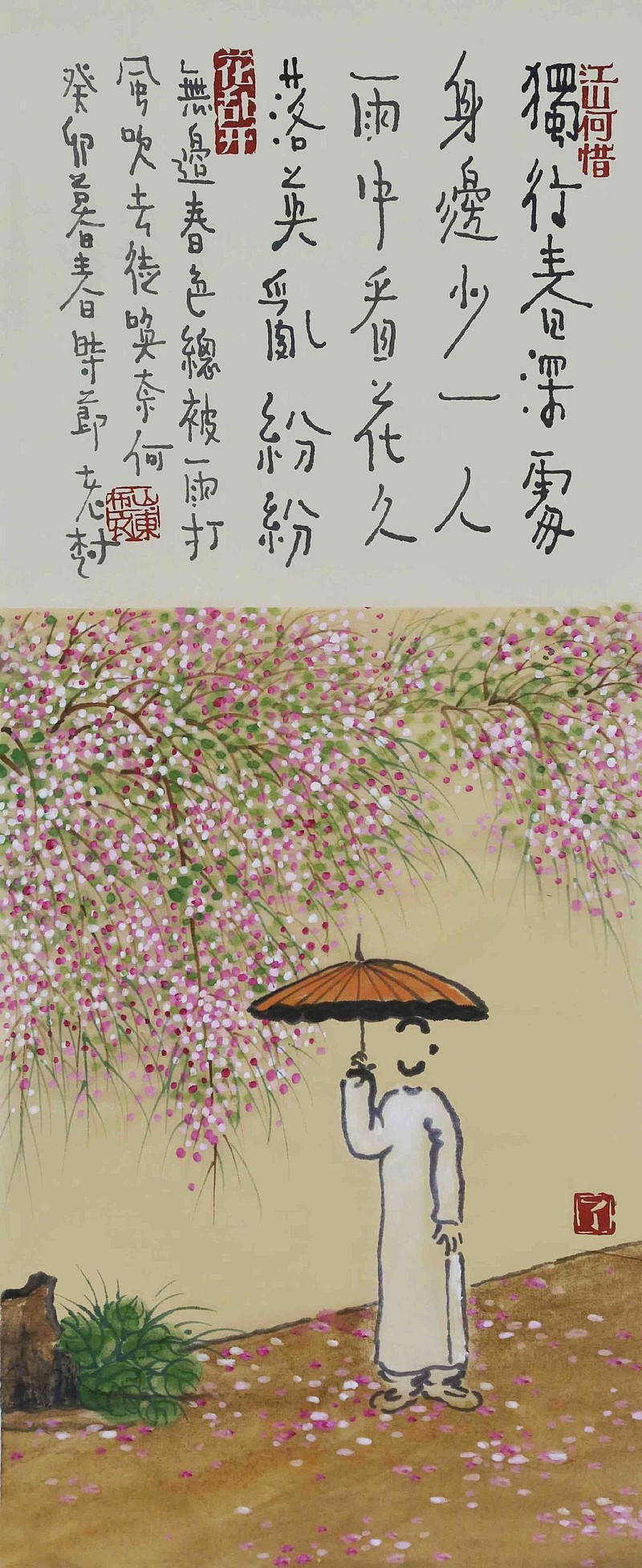 老树画画语录,老树画画幽默_大山谷图库