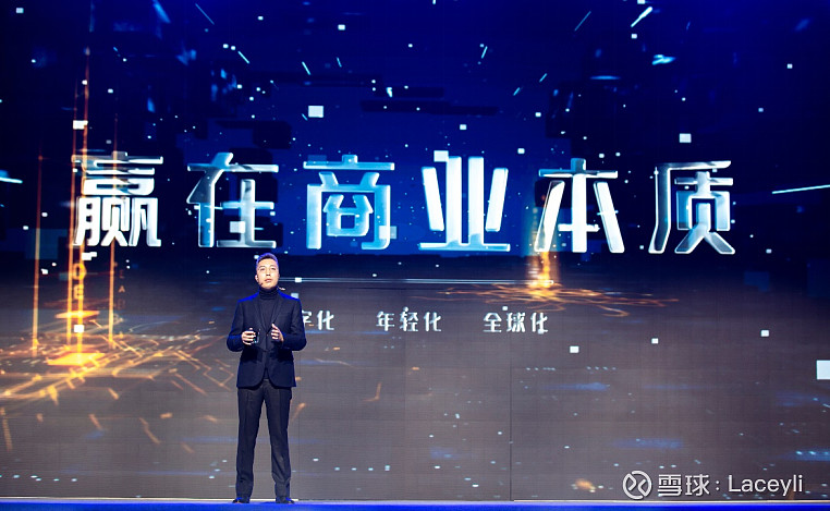 新商业头条报道罗麦科技向新出发加速培育新质生产力