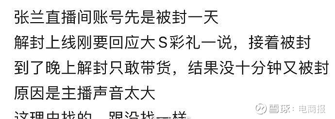 抖音号修改三次=抖音号可以改第三次吗