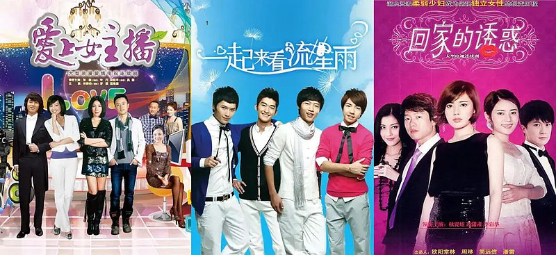 "翻拍潮"不是第一次出现了,早在2010年左右,就曾引发过一波争议.