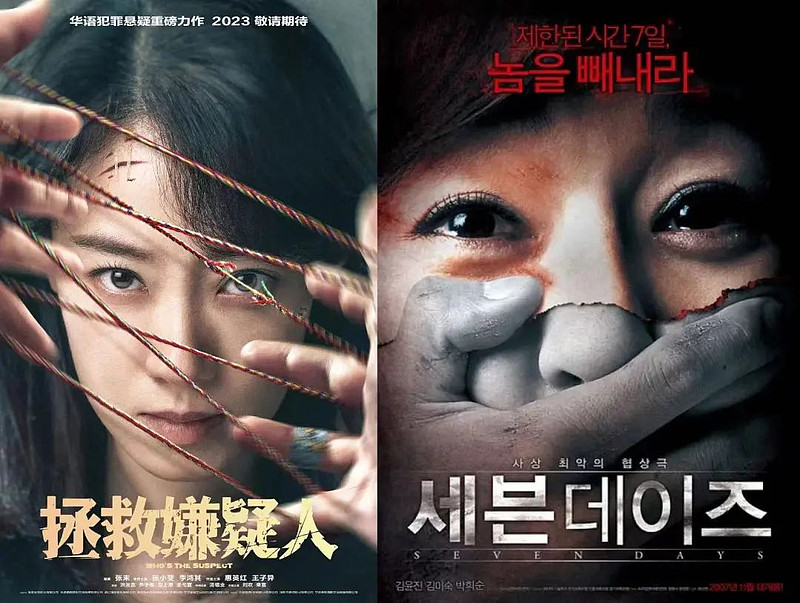 "翻拍潮"不是第一次出现了,早在2010年左右,就曾引发过一波争议.
