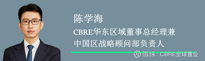 cbre中国区总裁李凌受邀参加相约春天赏樱花经贸洽谈暨世界500强对话