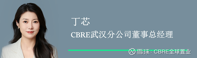 cbre中国区总裁李凌受邀参加相约春天赏樱花经贸洽谈暨世界500强对话