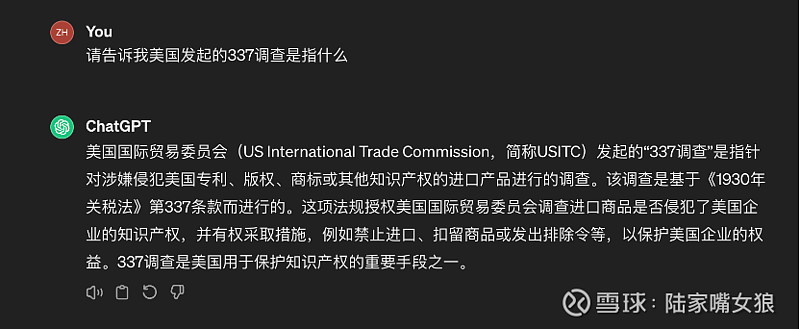 337调查再起影响多大哪些公司或将受牵连