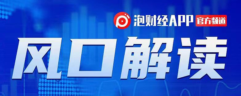 风口解读aigc概念贝仕达克收跌993机构看好商用ai落地