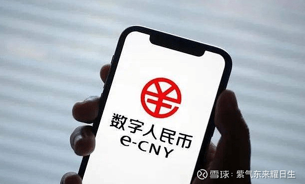 当地时间周一环球银行金融电信协会swift公布央行数字货币互联解决