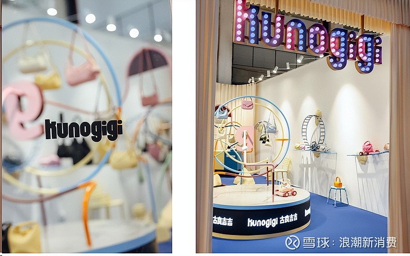 古良吉吉24aw上海时装周在游乐园感受日久童心