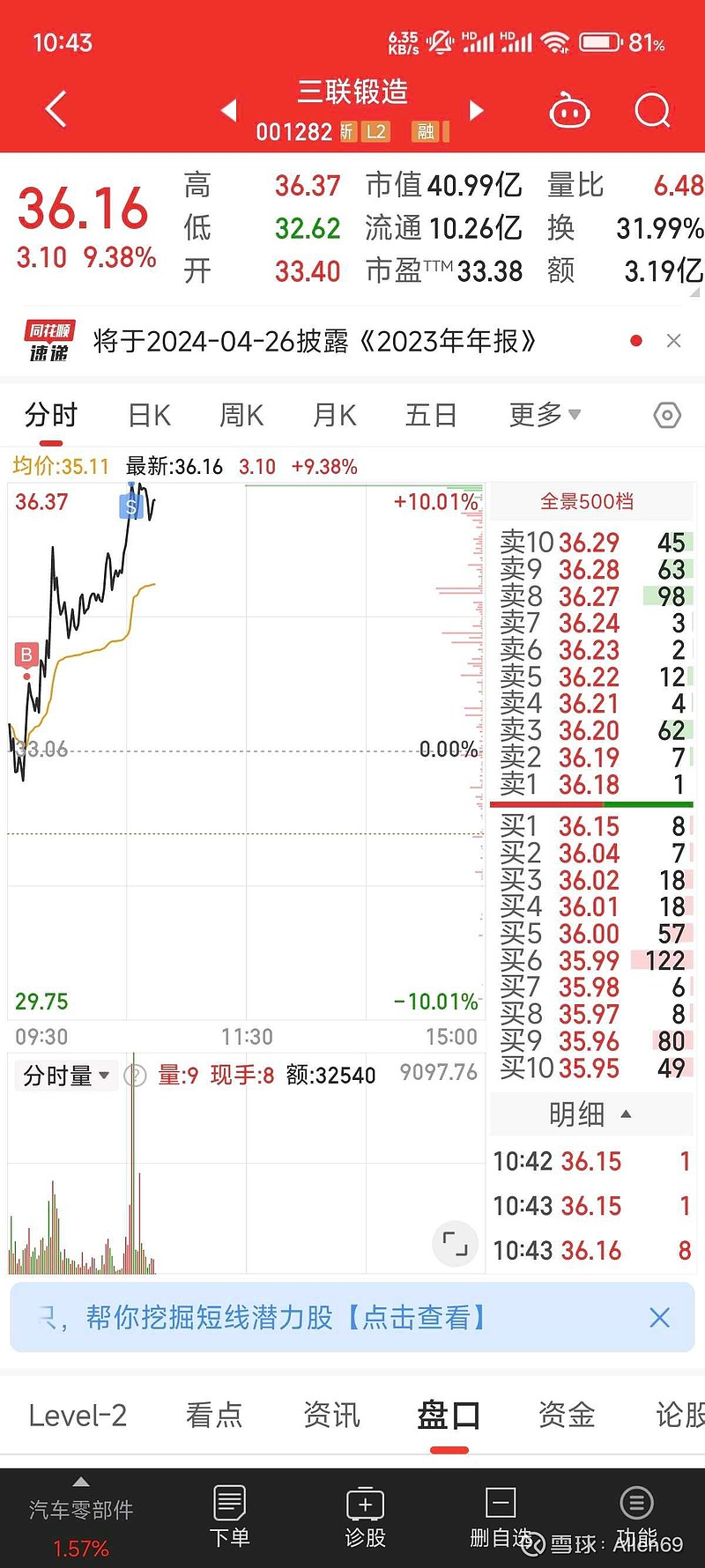 整了点本金回归了。<br/>昨