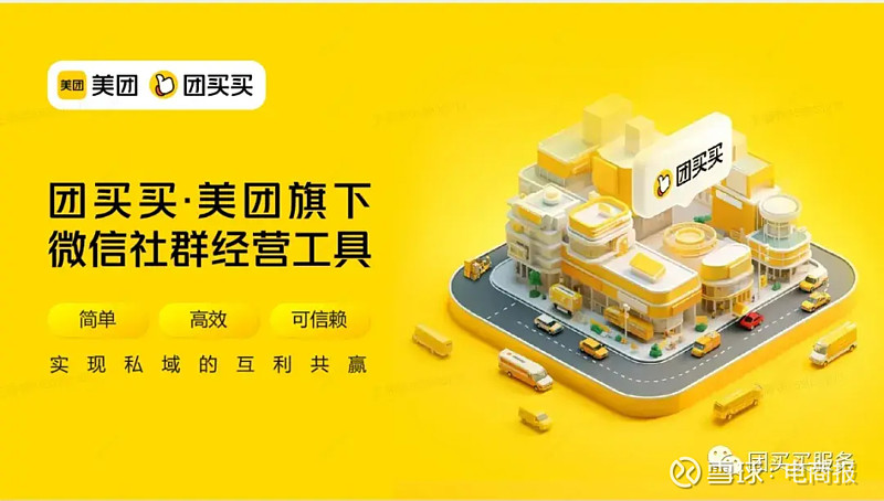 美团业绩喜忧参半王兴终于做出取舍