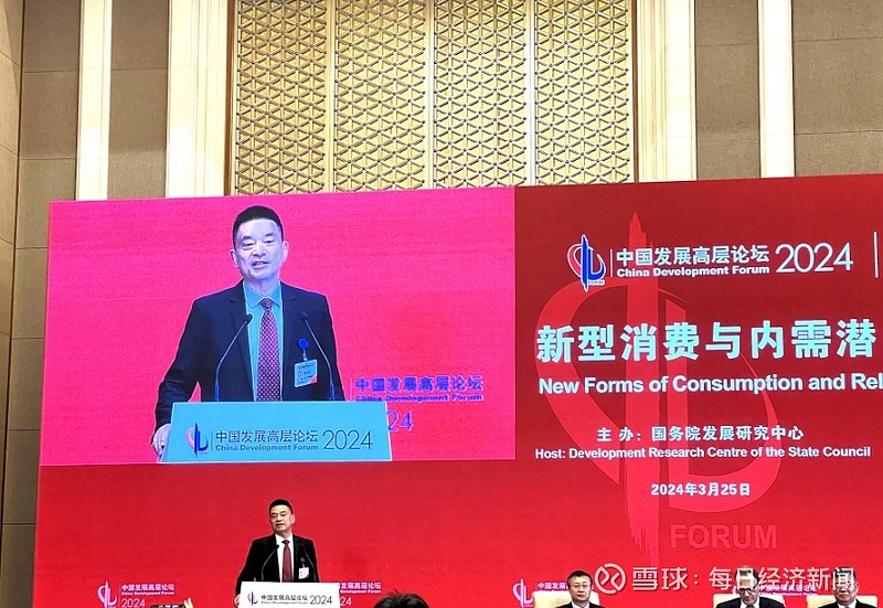 刘永好回应每经新型消费要符合环境保护和可持续发展减排废污处理食品