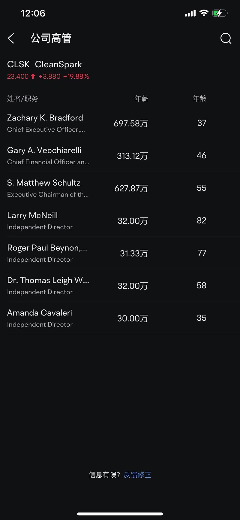 CleanSpark(CLSK)$ 今天看到一文对矿工的看法：＂ 对于矿商来说，两个主要关注领域将变得越来越重要——S...