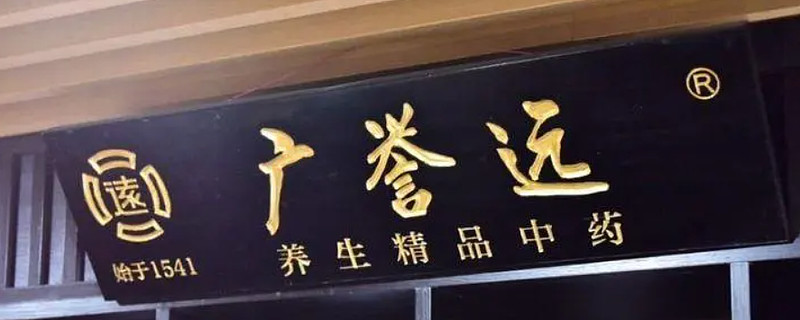 索赔提示:滥用收入确认政策收预处罚,历史违规基本落地