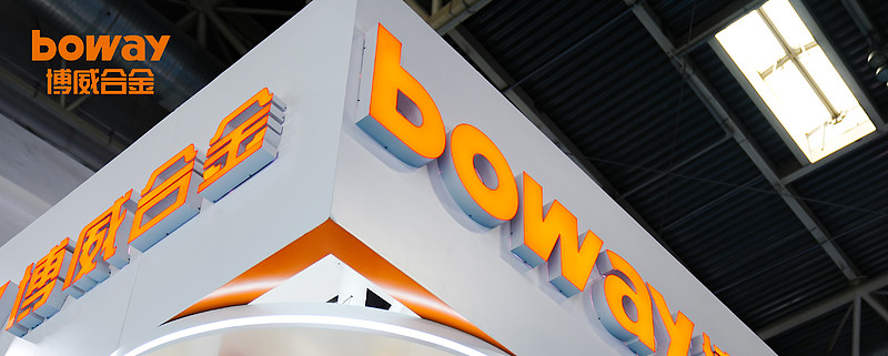 现场直击博威合金亮相cippe2024北京石油展