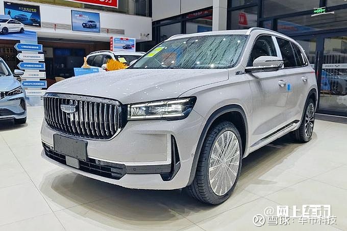 吉利再打价格战新星越l混动便宜8000元减配13项划算吗