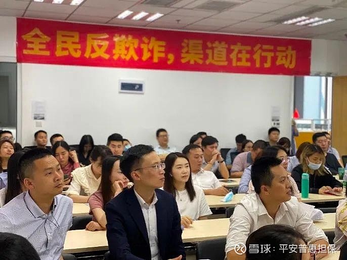 警企同心防诈骗 合力守护金融安全 2021年5月20日,平安普惠重庆分公司