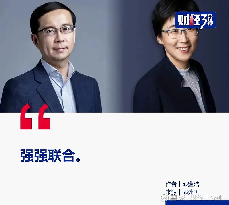 拿下张勇的神秘女人是她
