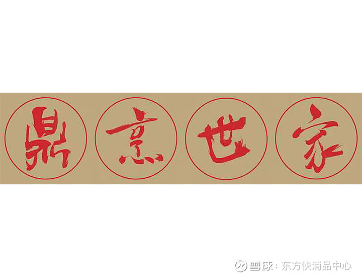 美妆国货美妆企业市值top1可复美母公司巨子生物2023年度业绩亮眼营收