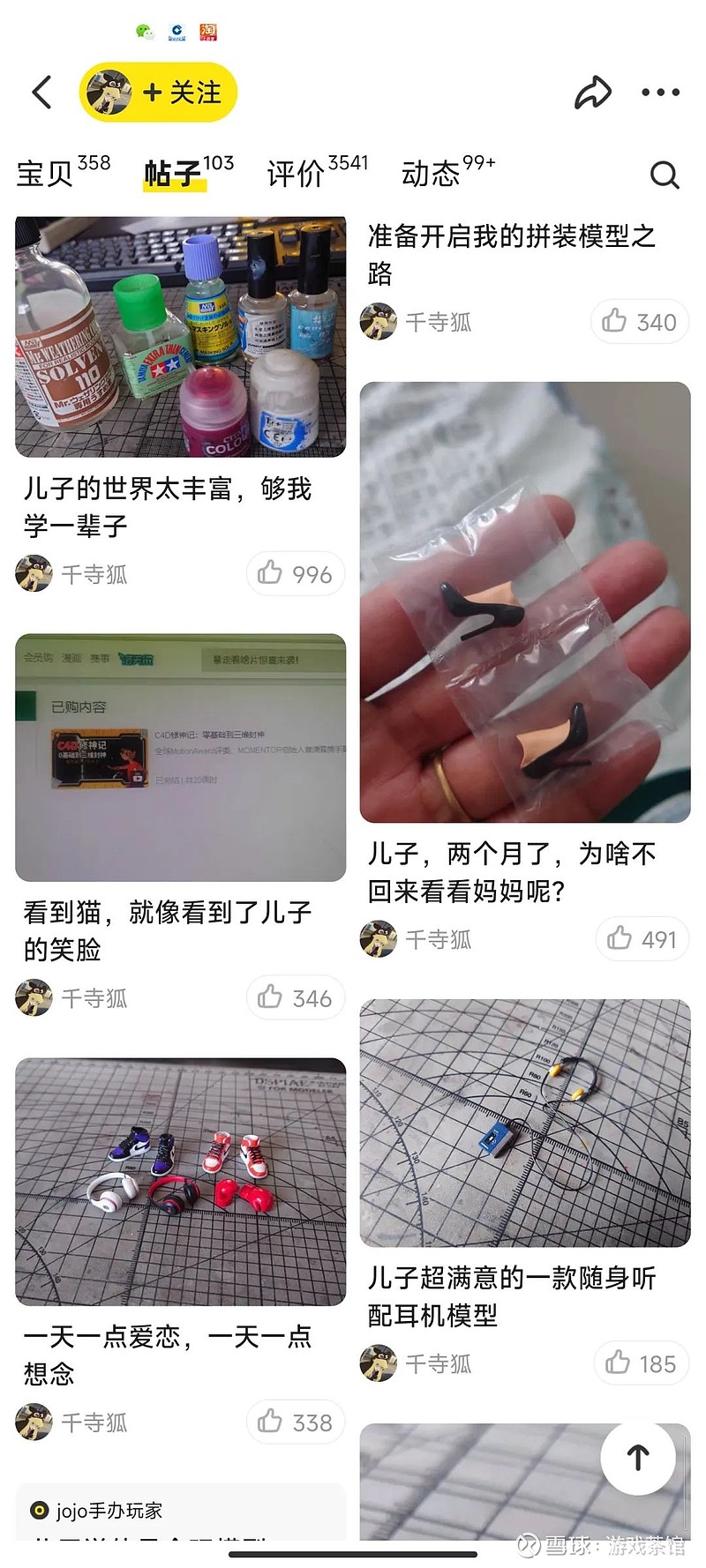 数字遗产深刻地影响了网络时代的互动机制与悼念文化,其让个体的沟通