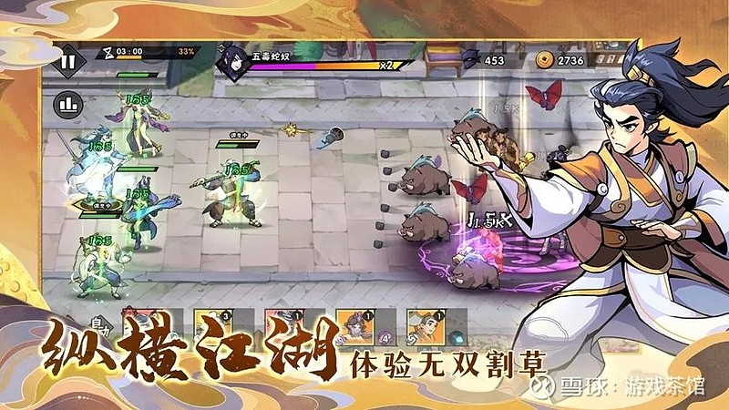 割草新游冲榜杀人游戏重现江湖休闲新游周报